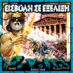 O.V.N.I  12 - World Tour Greece